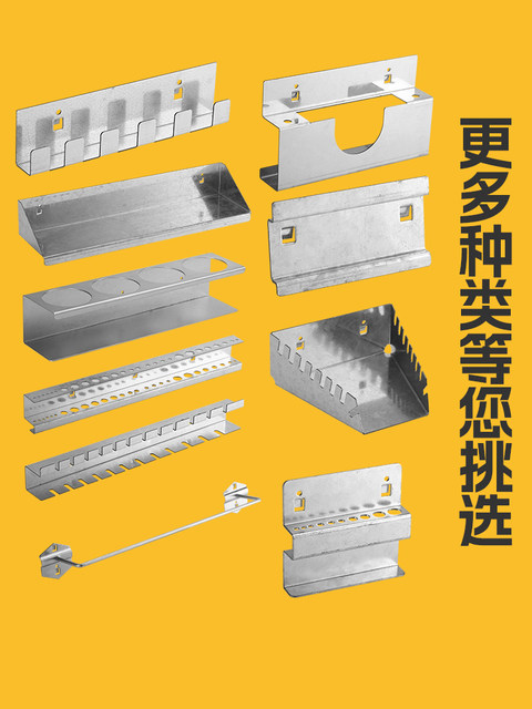 Square hole hole plate storage rack hardware tool display rack tool hook metal tool hanging board wall screwdriver rack