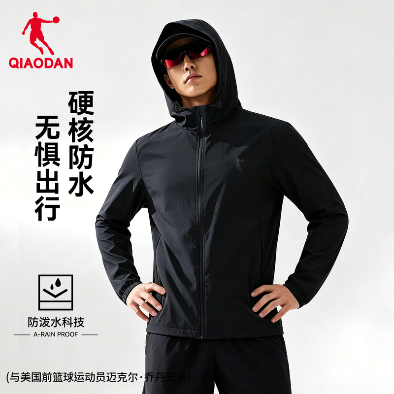 Jordan Sports Windbreaker Men's 2026 Summer New Men's Casual Outdoor Woven Windproof and Waterproof Outdoor Hooded Jacket Jordan Sports Windbreaker Men's 2026 Summer New Men's Casual Outdoor Woven Windproof and Waterproof Outdoor Hooded Jacket