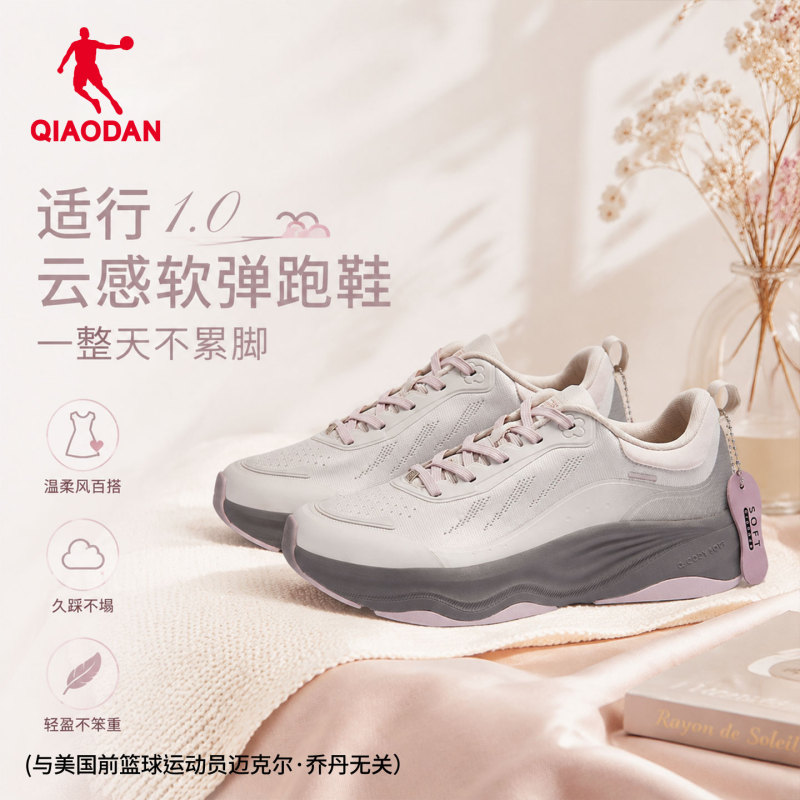 Suitable for Version 1.0 | Jordan Sports Shoes for Women, Purple, 2026 Summer, Lightweight, Soft-Soled Fitness Shoes, Shock-Absorbing Training Running Shoes