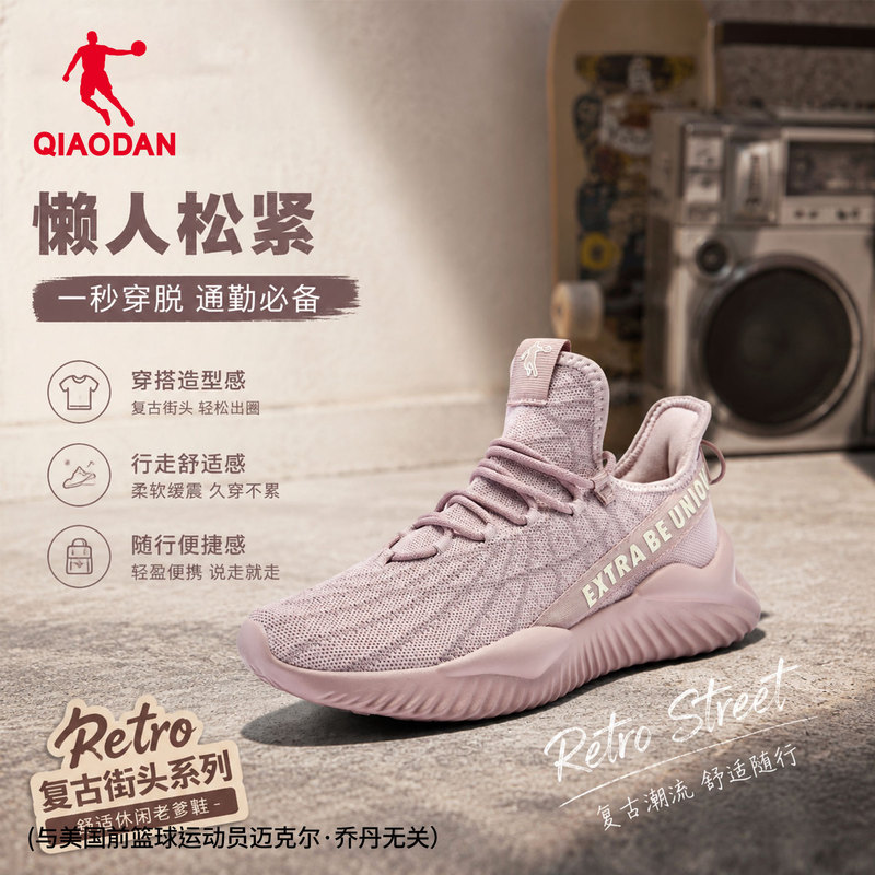 Jordan Sports Shoes for Women 2026 Summer New Breathable Running Shoes Shock-Absorbing Lightweight Jump Rope Fitness Shoes Women's Shoes Jordan Sports Shoes for Women 2026 Summer New Breathable Running Shoes Shock-Absorbing Lightweight Jump Rope Fitness Shoes Women's Shoes