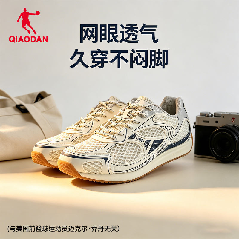Jordan Thin Pancake V2 Men's Casual Shoes 2026 Summer New Mesh Breathable Sports Shoes Silver Lightweight Thin Sole Men's Shoes