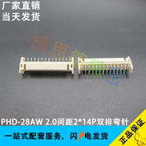 PHD-28AW 2*14p curved needle holder PH2 0 pitch double row 28p horizontal DIP90 degree bending socket