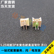 1 25-2AW 1 25MM pitch 2p beige high temperature resistant curved needle horizontal insert DIP90 degree pin