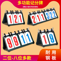 Basketball scoreboard scoreboard scoreboard scoreboard flippable scoreboard table tennis game recorder