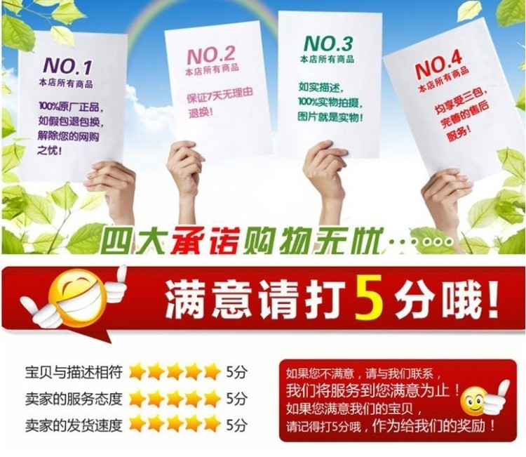 Protection sport - Ref 586160 Image 26