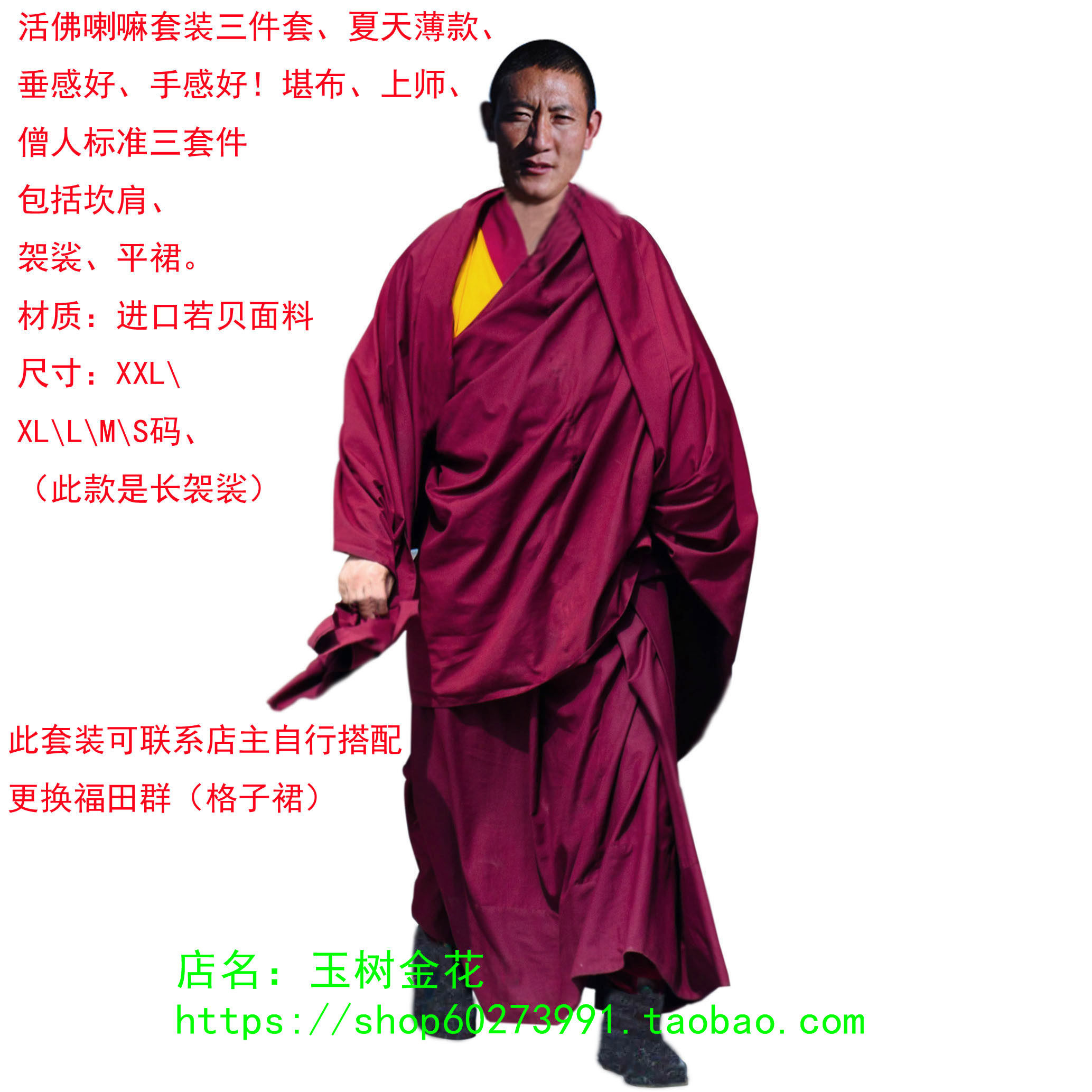 Summer Living Buddha Guru Khenpo Monk Suit Three-Piece Thin Set Including Camisard Cassock Flat Dress