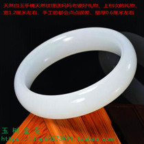 Jade bracelet mutton white jade bracelet jade bracelet natural texture female model for Mother wife high-end gift