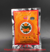 Lotus incense Taer Temple Tibetan Hospital Natural Materials Fire for Simmering Mulberry 100 bags