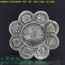 Tibetan silver carved eight auspicious line incense insert seat incense burner incense burner diameter 11 5cm thick 3 5cm