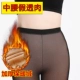 2018 mới quần legging giả da mùa đông đen eo cao cộng với nhung dày size lớn là quần skinny màu ấm quần