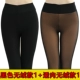 2018 mới quần legging giả da mùa đông đen eo cao cộng với nhung dày size lớn là quần skinny màu ấm quần