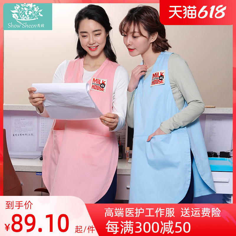 Show Apron Custom Logo logo Printed Word Milk Tea Shop Cafeterie Milk Tea Shop Mother & Baby Shop Beauty-in-law Work suit
