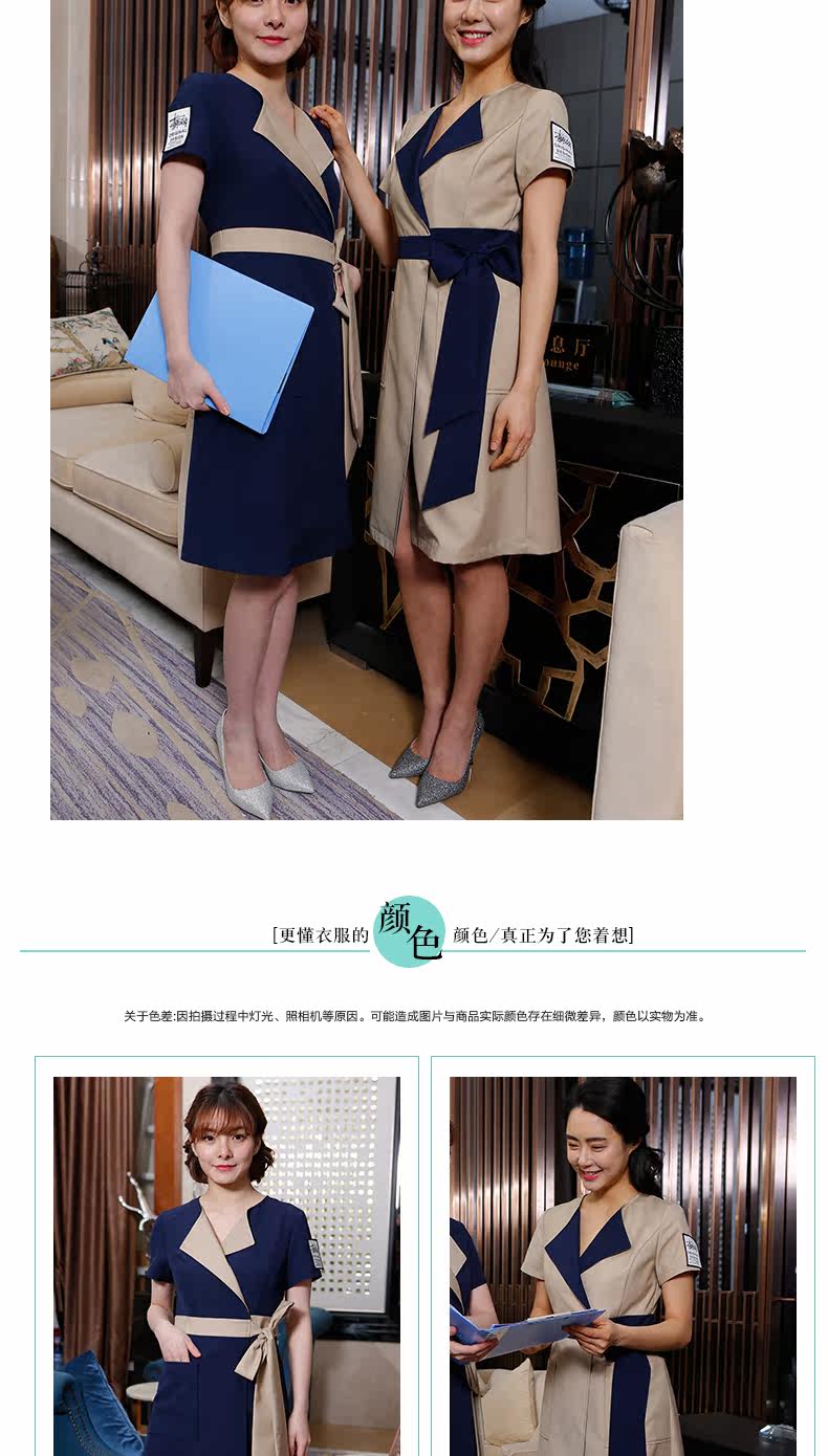 型男衣櫥 春夏新品美容師醫美服裝護士服女醫護人員工作服美容院連衣裙 Yahoo奇摩拍賣