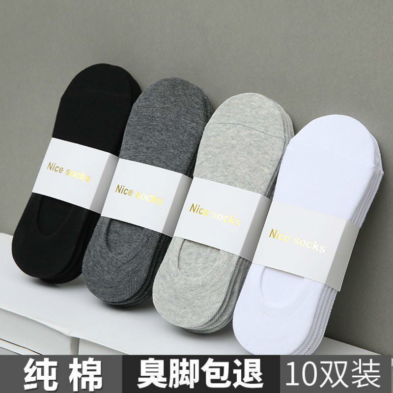 Socks Men Short Socks Black Spring Summer Slim pure color cotton deodorant Sweat Invisible Socks Low Bunch of Breathable Invisible Damp summer