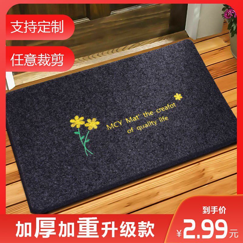Entry door Entrance Foot Mat Suction oil absorbent strip Kitchen Ground Mat Bathroom bedroom Slip Mat Carpet Door Cushion Customised
