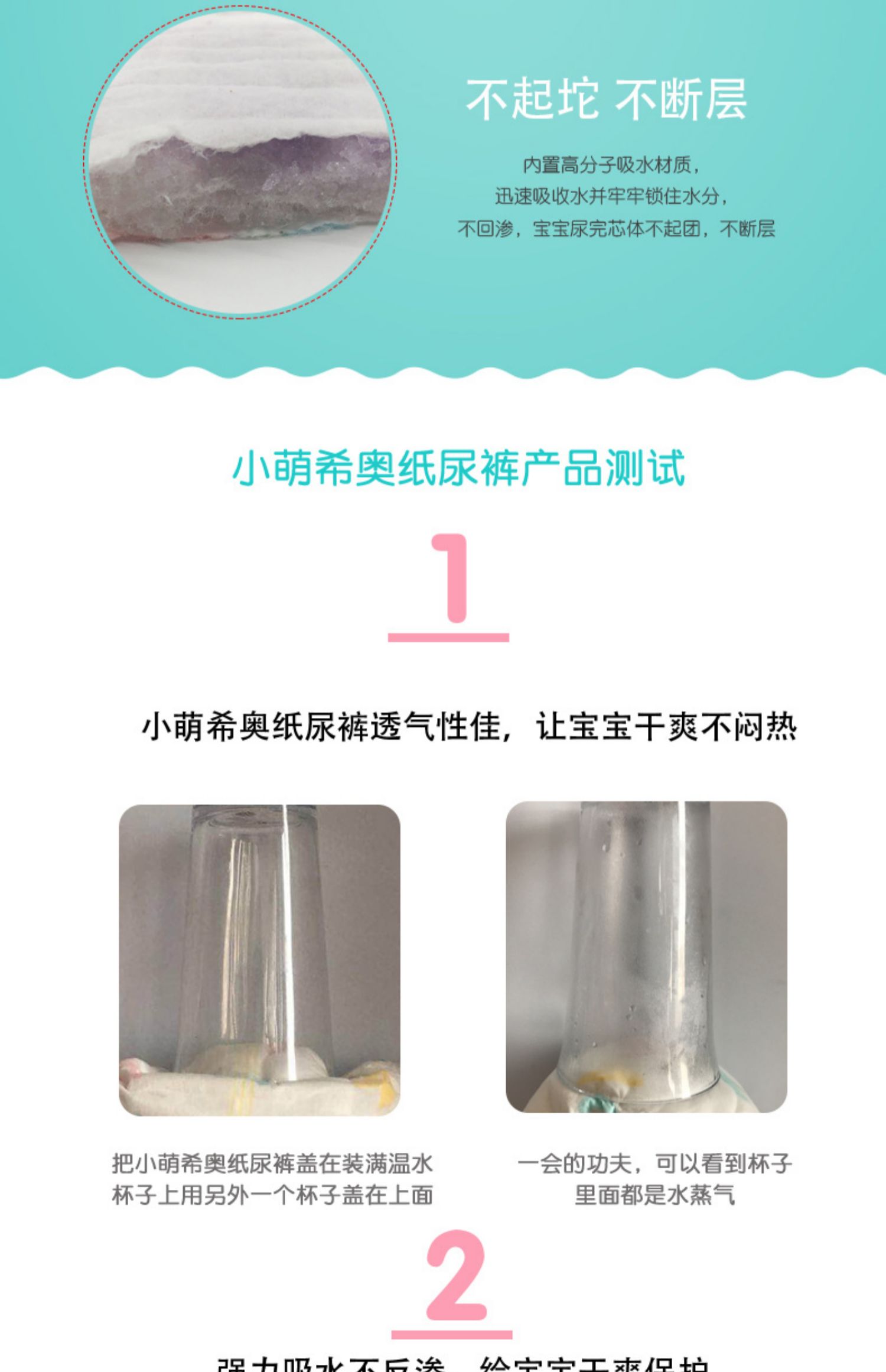 Xiaomeng Xia NB mẫu nâng cấp tã trẻ sơ sinh siêu mỏng thoáng khí cho bé SF chính hãng - Tã / quần Lala / tã giấy bỉm youli