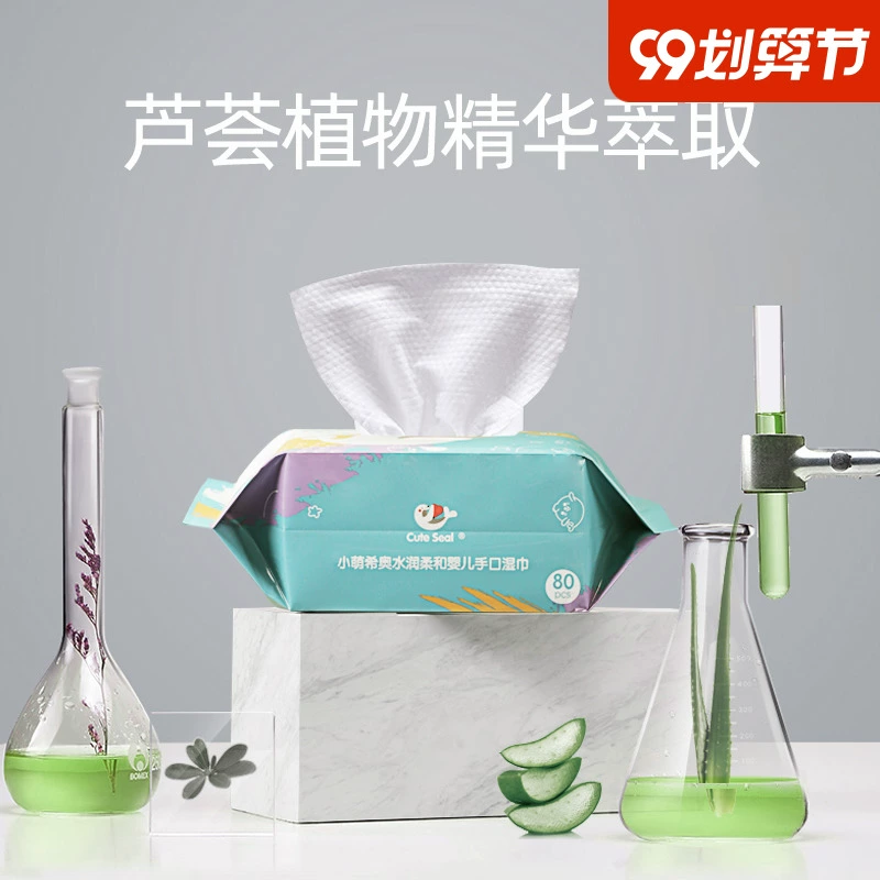 Khăn ướt Xiaomeng Xiao đặc biệt cho trẻ sơ sinh và trẻ sơ sinh - Khăn ướt