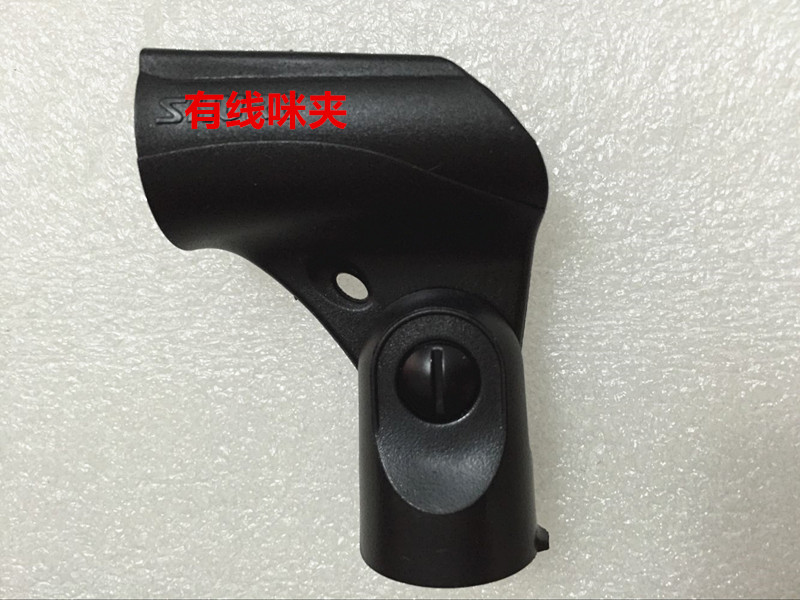 Shure Shure sm58sm57BETA58A57A87a wired microphone microphone clip plastic wheat microphone accessories