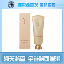 Xia He selected bonded warehouse Korean snowflake show and Runyurun sleep disposable repair tear mask