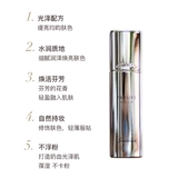 Выбранный французский Guerlain Golden Diamond Foundation держит макияж и консилер, потоковая сливочная мышечная кожа