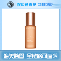 Xia He selected bonded warehouse CLARINS CLARINS Huanshi Huanjing (All-Star Eye Cream) 15ml