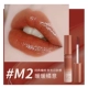 Фруктовый сок глазурь M2#теплый апельсин смысл