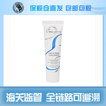 Xia River selection bonded warehouse France Dabao isolation makeup before lotion moisturizing base 75ml