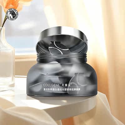 Keli Jin Collagen King 20-piece Set