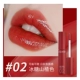 Глазувание губ фруктового сока 02#Rock Sugar Hawthorn Color