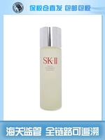 Sk-ii, масло для кожи для лица для жирной кожи, тонер, 230 мл