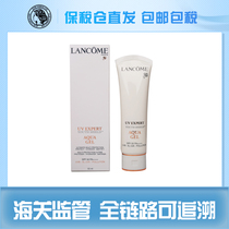 Xia He selection bonded warehouse Lancome light permeable water spray sunscreen 50ml small white tube clean version non-sticky