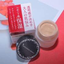  Xiahe selected Japan integrate gracy artistic conception foundation cream concealer moisturizing porcelain light foundation 0C10