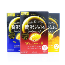 Xiahe selected Japan UTENA Youtian Lan Jelly Mask Hydrating Hyaluronic Acid Royal jelly collagen
