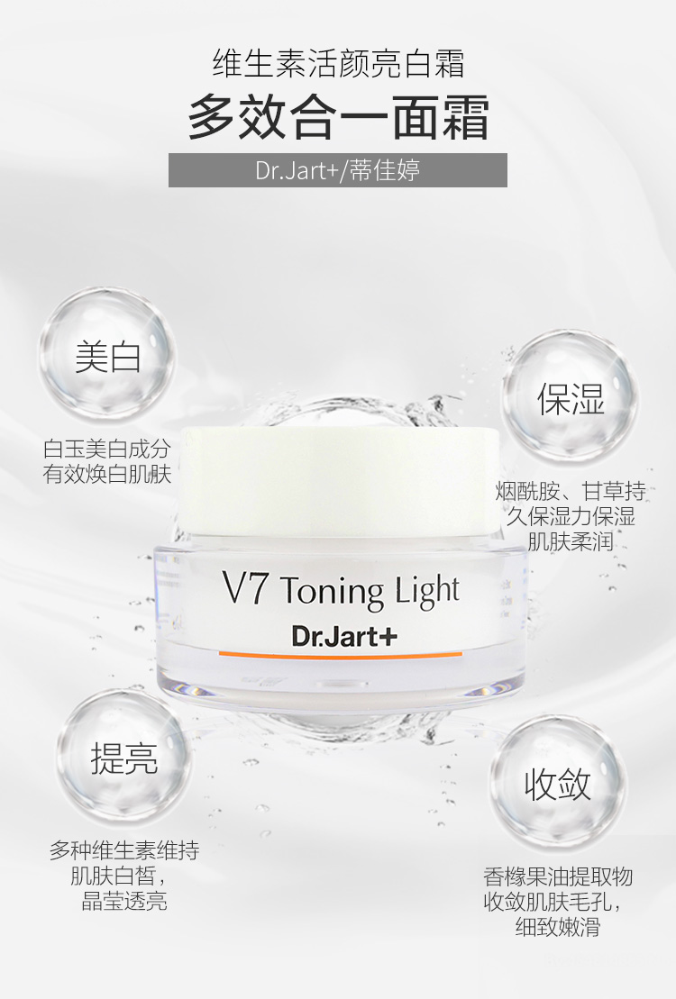 Xiahe Star Store Korea Dr.Jart + Tijiating V7 Vitamin Live Brightening Cream Lazy Cream - Kem dưỡng da dưỡng ẩm vichy
