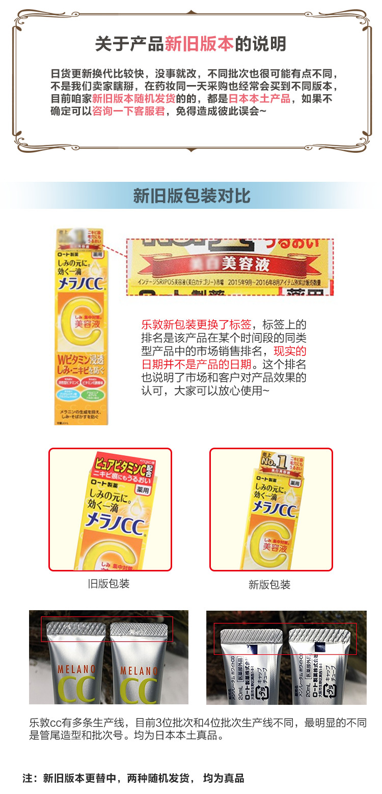 Xiahe Star Store Nhật Bản ROHTO Le Dun Super Oxygen CC Beauty Liquid Facial Moisturising Serum 20g tinh chất ốc sên some by mi