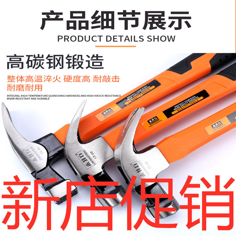 Wooden well square claw hammer special steel hammer round head square head strong with magnetic suction nail insulation handle fiber nail hammer hammer