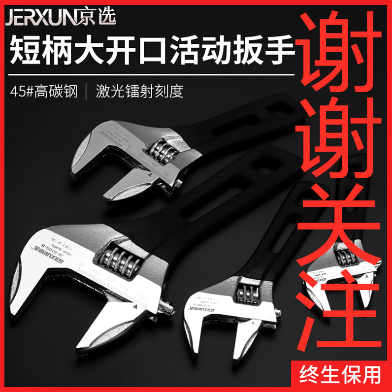 Kyoselection Activity wrench Multifunction Size Number Long handle Short handle Germany Almighty convenient Panhandle Glove Large opening