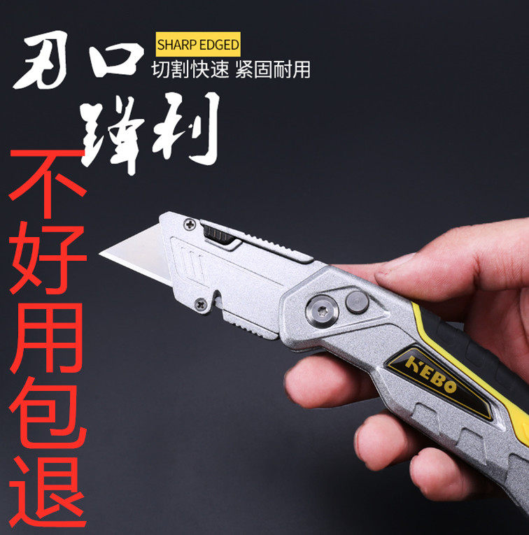 Multifunctional folding trapezoidal hook knife blade electrician tool cable peeling horn knife heavy-duty utility knife zinc alloy