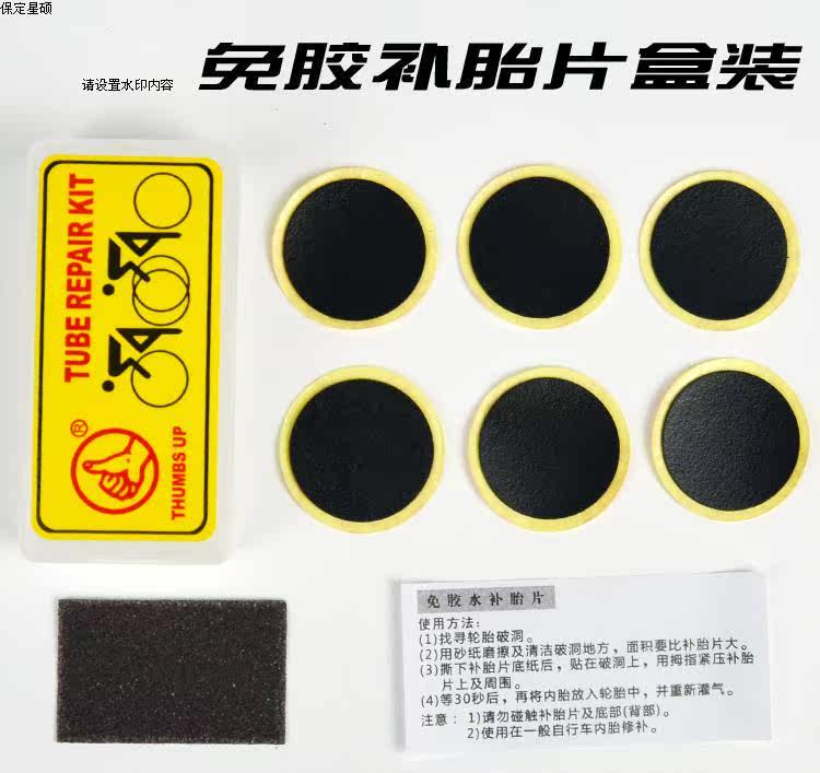 Kit de réparation vélo - Ref 2316915 Image 4