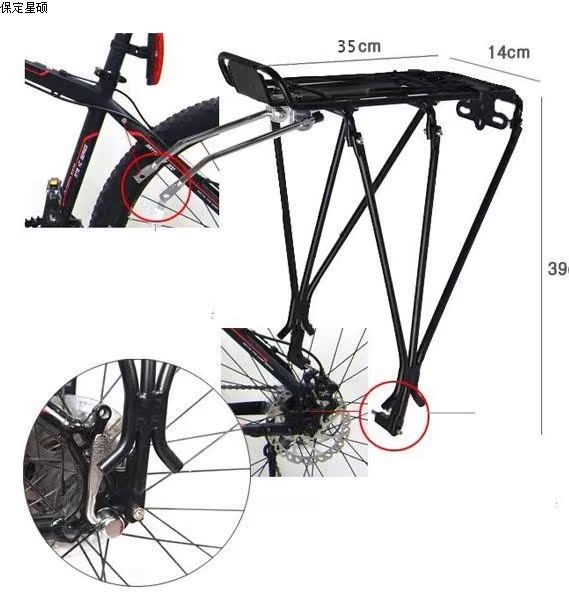 Porte-bagages pour vélo XINTOWN - Ref 2429692 Image 7