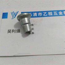 9 6*18 5 iron flat head semi-hollow step rivet S150 yuan 1000 pieces