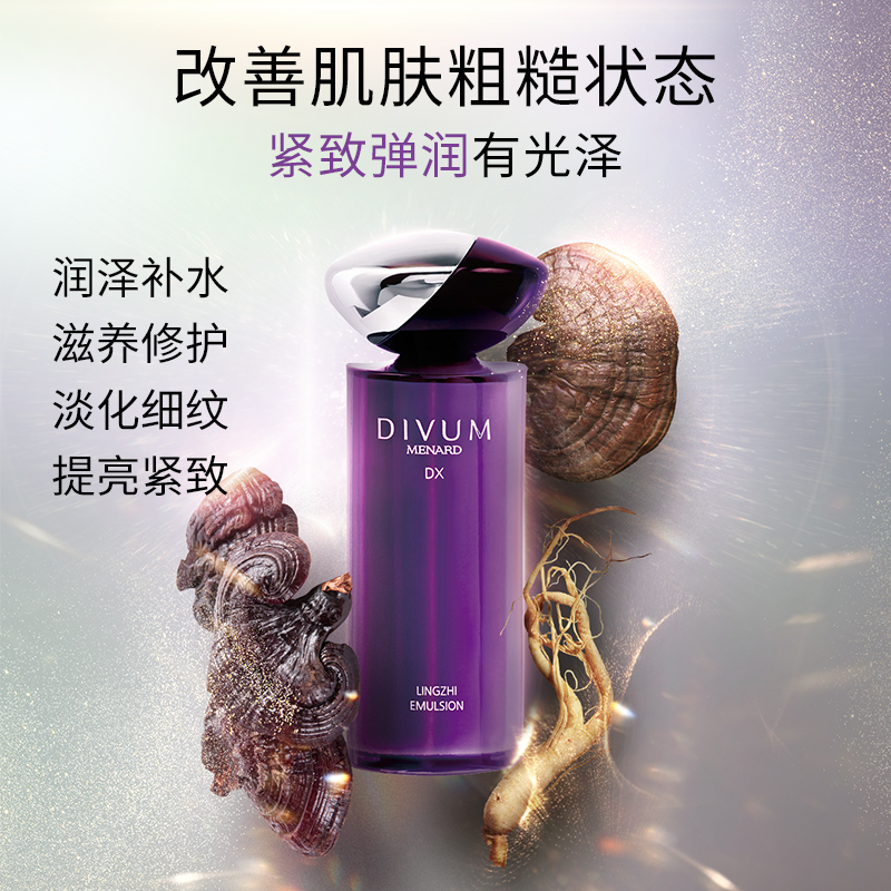 (Gift beauty good night face mask 10g) Menard Meiina Dolly DX to optimize Lingzhi Essence Cream 90ml