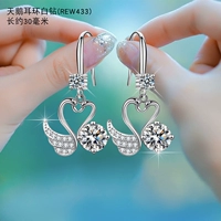 Rew443 Белый бриллиант