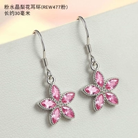 Rew477 Pink