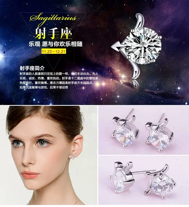 S925 sterling bạc nữ trang sức khuyên tai nữ chòm sao 2020 mới hợp thời trang bông tai hoang dã bông tai tính khí nhỏ Cự Giải - Vòng đeo tay Cuff