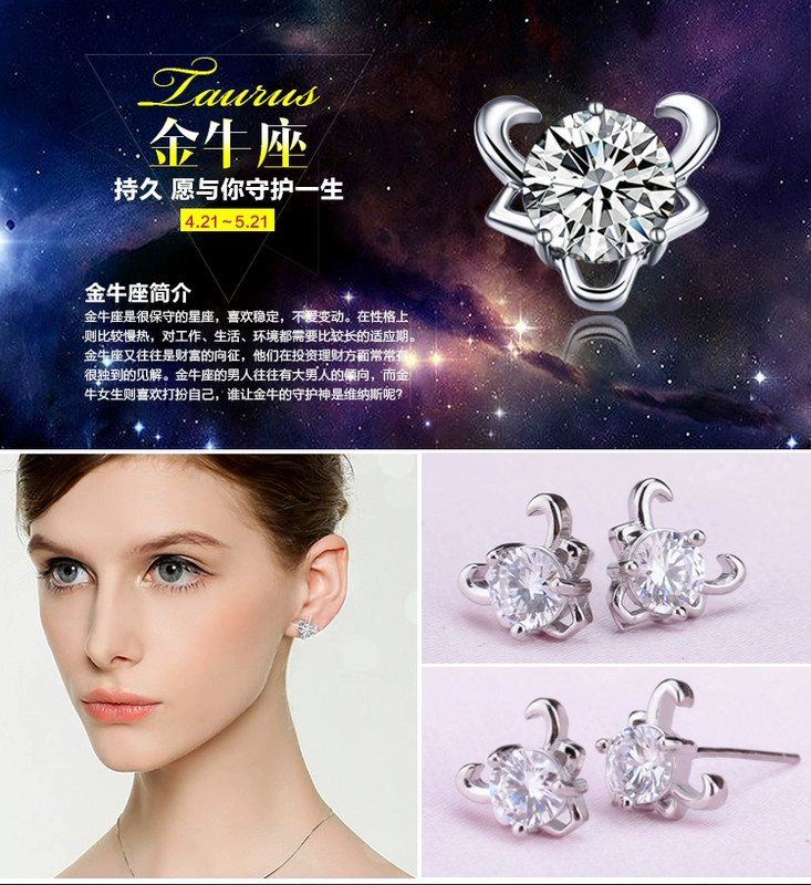 S925 sterling bạc nữ trang sức khuyên tai nữ chòm sao 2020 mới hợp thời trang bông tai hoang dã bông tai tính khí nhỏ Cự Giải - Vòng đeo tay Cuff