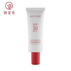 Yunifang Whitening and Translucent Sunscreen Cream ປັບສະພາບຜິວໃຫ້ສົດໃສ, ສົດຊື່ນແລະບໍ່ເປັນຄວາມມັນ, ລົບຈຸດດ່າງ, ສ້ອມແປງແລະສ້ອມແປງ, ລ້າງອອກໃນລາຄາພິເສດ