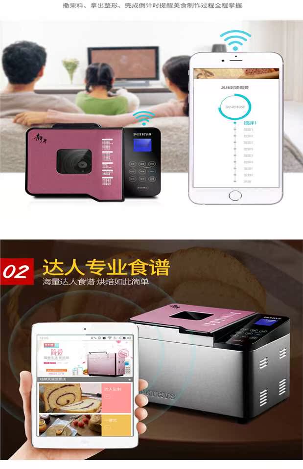 máy làm bánh mì zojirushi Petrus / Petrus PE9500WT đám mây nướng bánh mỳ gia dụng tự động đa chức năng thông minh hai nòng câm lò nướng bánh mì mini