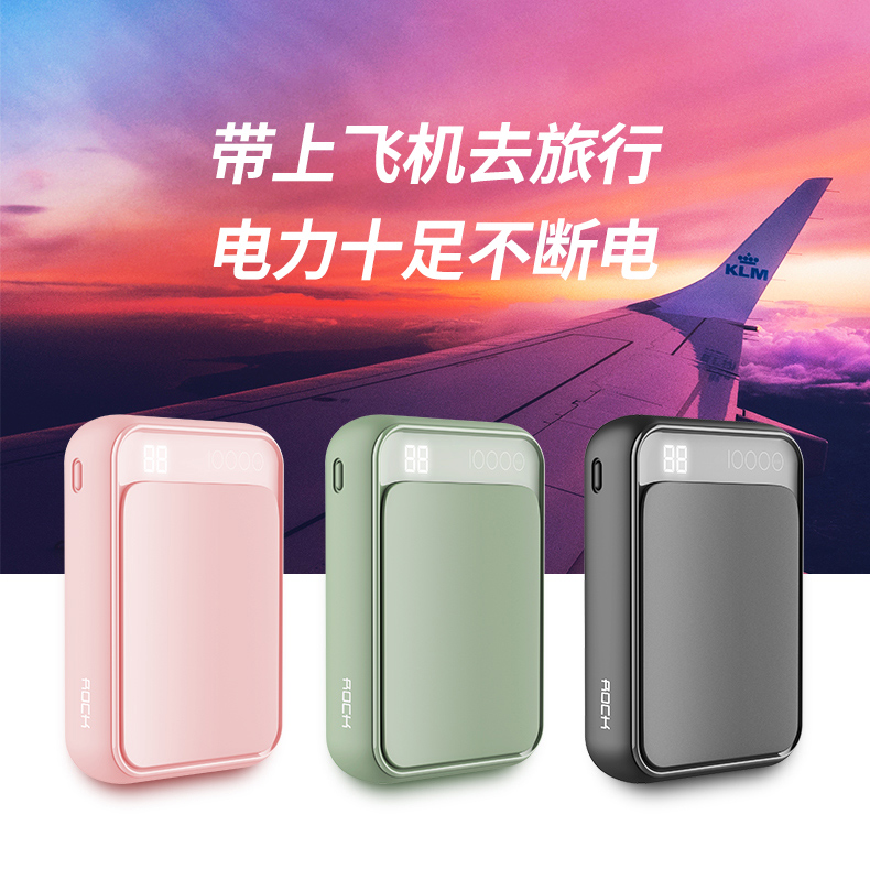 ROCK sạc kho di động nhỏ gọn 10000 mAh dung lượng cực lớn mini siêu mỏng kê 220v Huawei Apple phổ thông ngoài trời thích hợp cho màn hình kỹ thuật số đa chức năng di động chuyên nghiệp - Ngân hàng điện thoại di động sạc dự phòng power bank 20000mah
