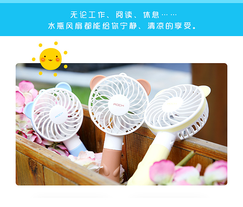 Ventilateur USB - Ref 400507 Image 18